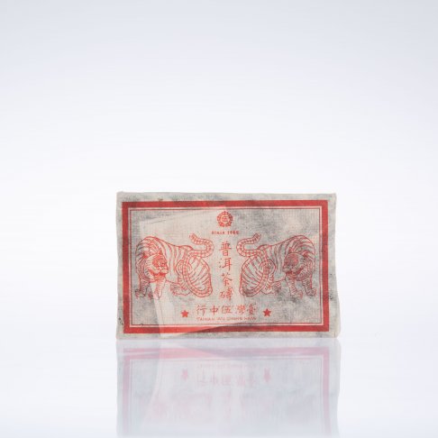 2008年普洱熟茶磚 1