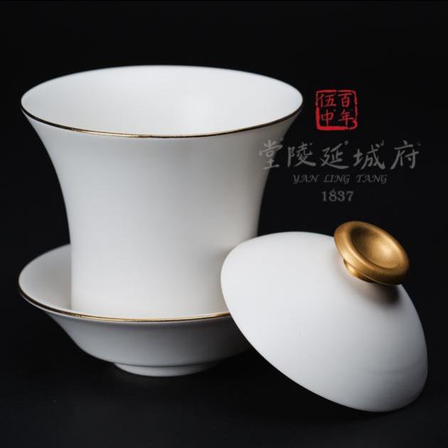 現代汝窯月白金帶蓋碗杯 5