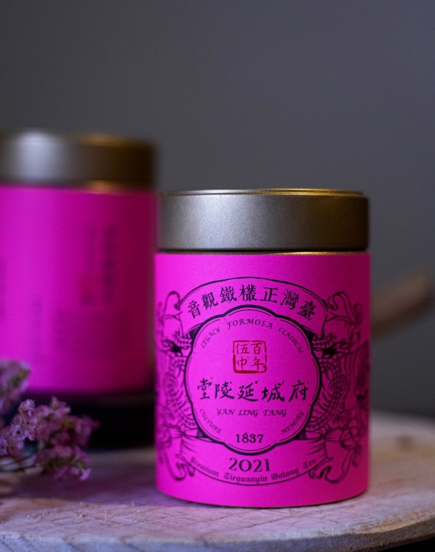 臺灣正欉鐵觀音 Zheng Cong Tie Guanyin 3
