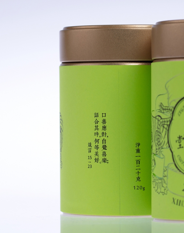 清韻雪乳香  Jinxuan Oolong Tea 2