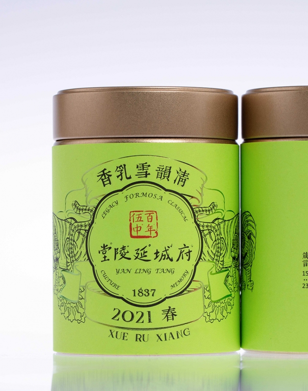 清韻雪乳香  Jinxuan Oolong Tea 3