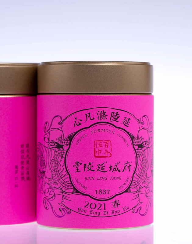 延陵滌凡心 Di Fan Xin Oolong Tea 2