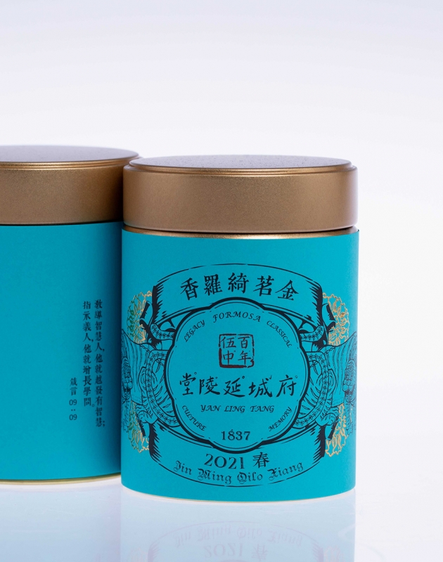 金茗綺羅香 Qilo Xiang 2