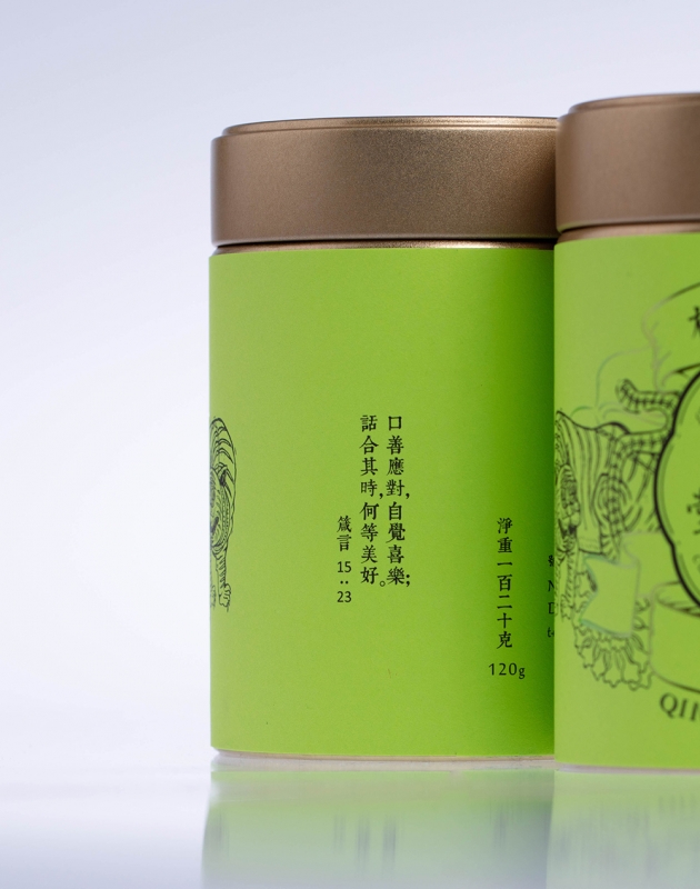 清韻翠馥郁 Highland Four Season Tea 2