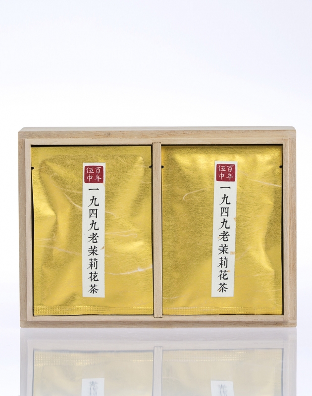 1949臺灣老茉莉花茶 1949 Aged Jasmine Tea｜45g 2