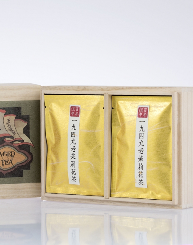1949臺灣老茉莉花茶 1949 Aged Jasmine Tea｜45g 3