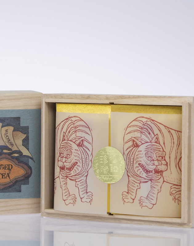 1930台灣老綠茶 Taiwan old green tea｜54g 2