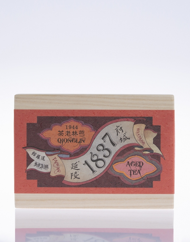 1944台灣芎林老茶 Qiong Lin Aged Tea | 48g 1