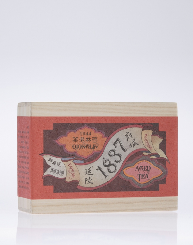 1944台灣芎林老茶 Qiong Lin Aged Tea | 48g 2