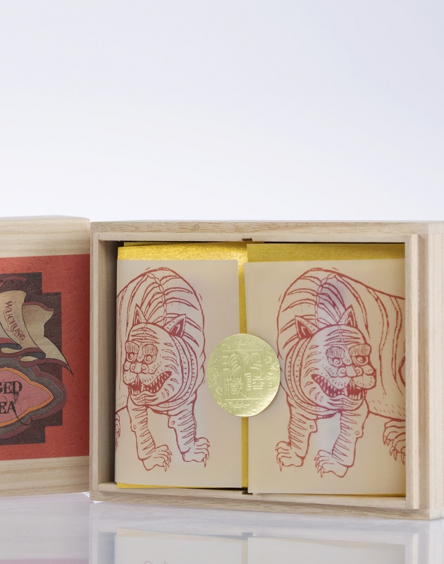 1944台灣芎林老茶 Qiong Lin Aged Tea | 48g 3