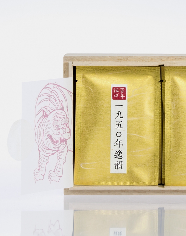 1950 逸韻 1950 YI YUN｜54g 3