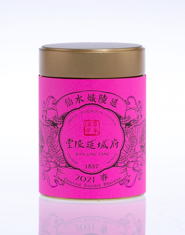 延陵熾水仙 Charcoal Roasted Shuixian 1