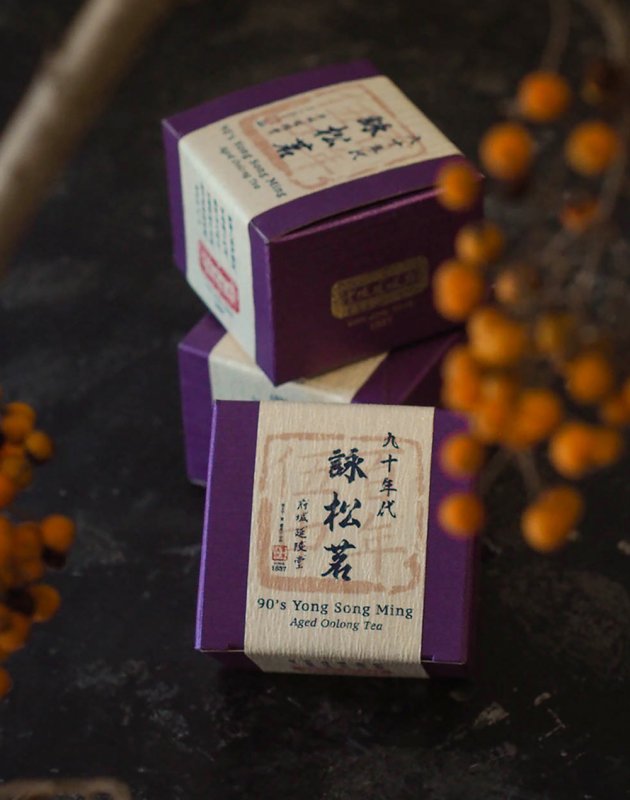 九十年代 詠松茗 90’s Yong Song Ming Aged Oolong Tea 4