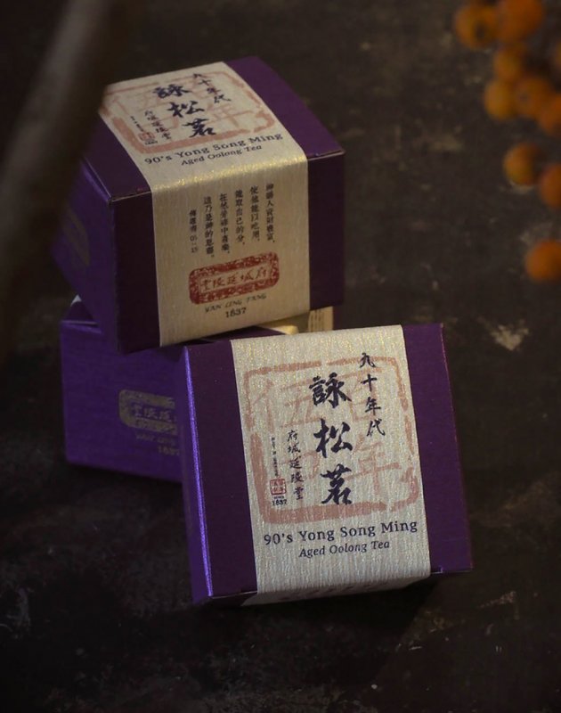 九十年代 詠松茗 90’s Yong Song Ming Aged Oolong Tea 2