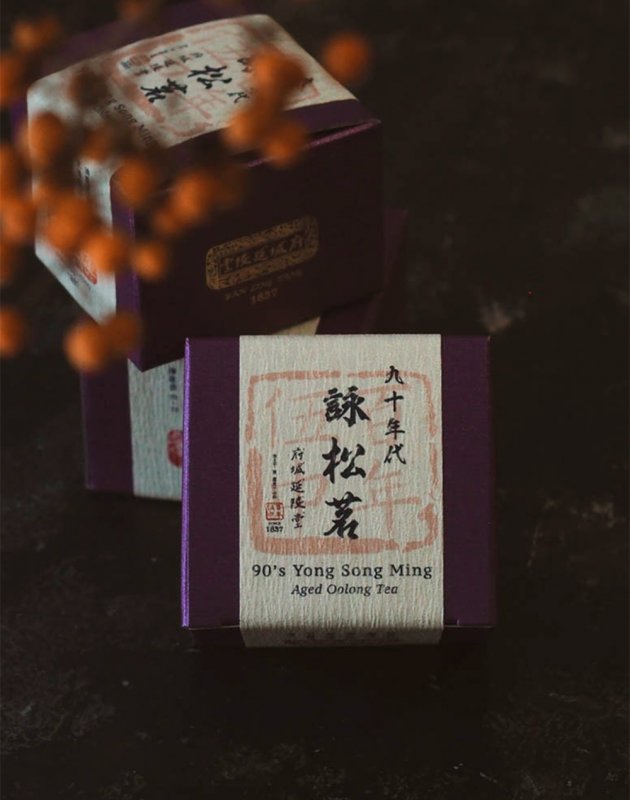 九十年代 詠松茗 90’s Yong Song Ming Aged Oolong Tea 3