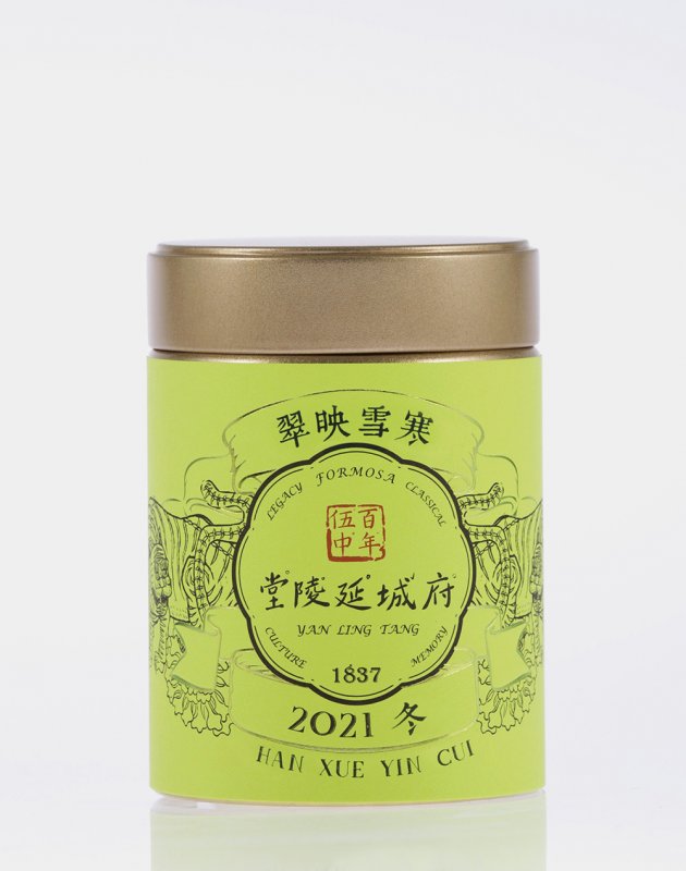 高山烏龍 冬片 寒雪映翠 Han xue ying cui 1