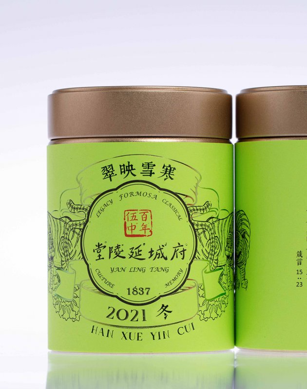 高山烏龍 冬片 寒雪映翠 Han xue ying cui 2