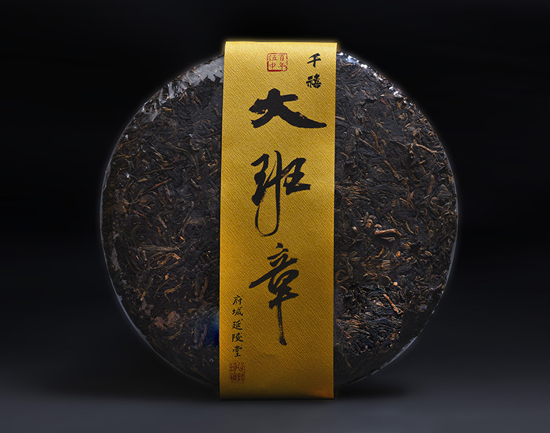 延陵珍藏・千禧大班章 1