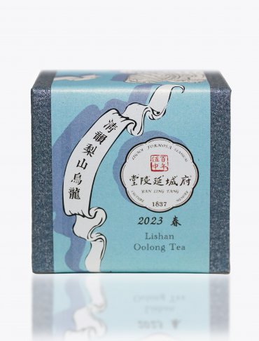 2023 春 清韻梨山烏龍 Lishan Oolong 1