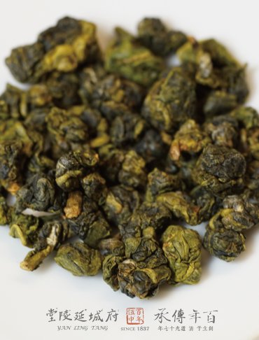 2023 春 清韻梨山烏龍 Lishan Oolong 3