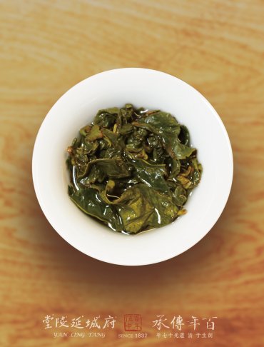 2023 春 清韻梨山烏龍 Lishan Oolong 4