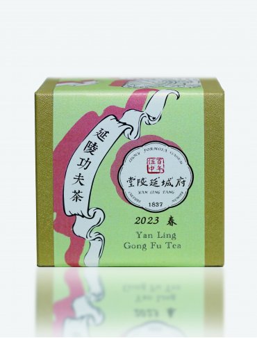 2023春 延陵功夫茶YAN LING Gong Fu Tea 1