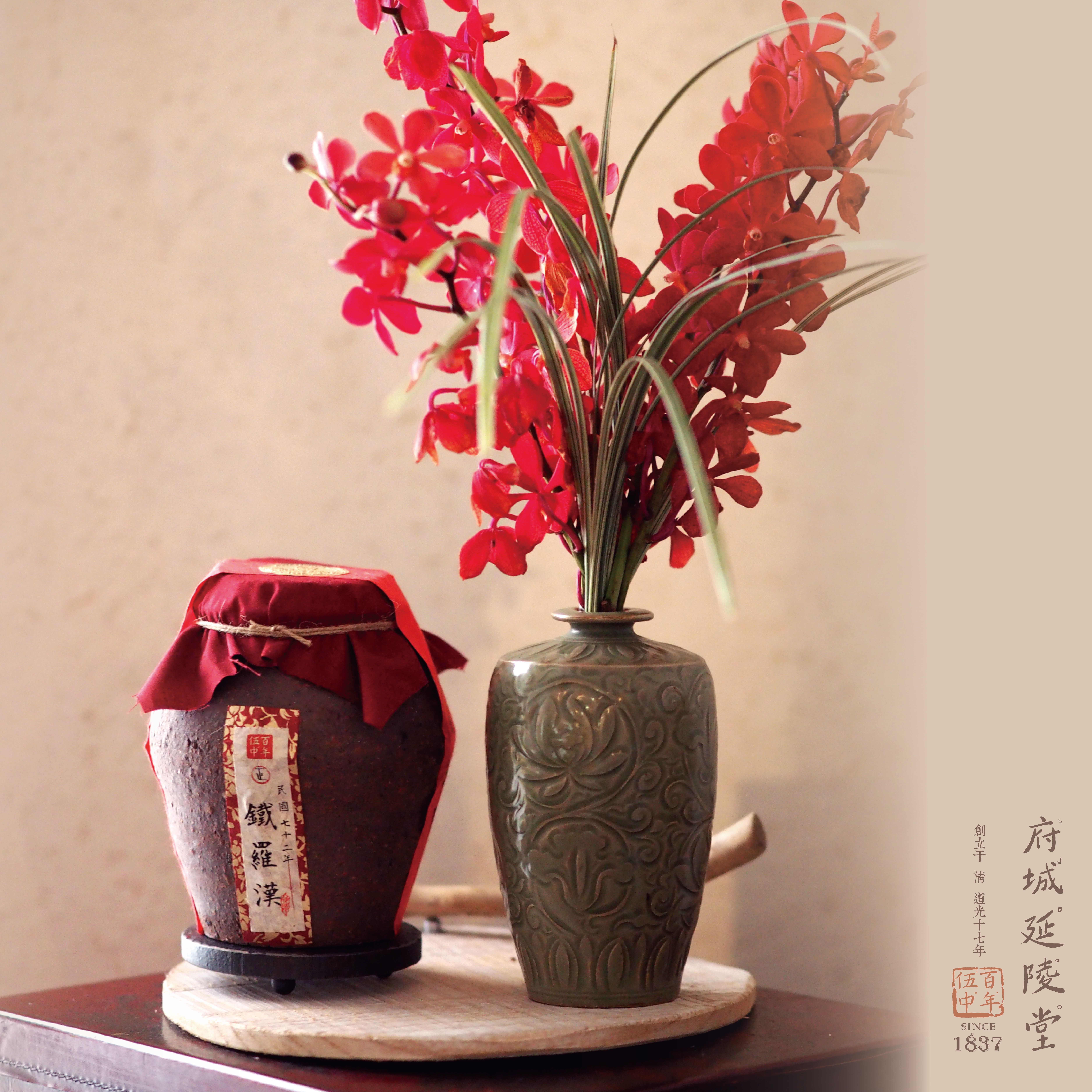 民國72年 鐵羅漢 2