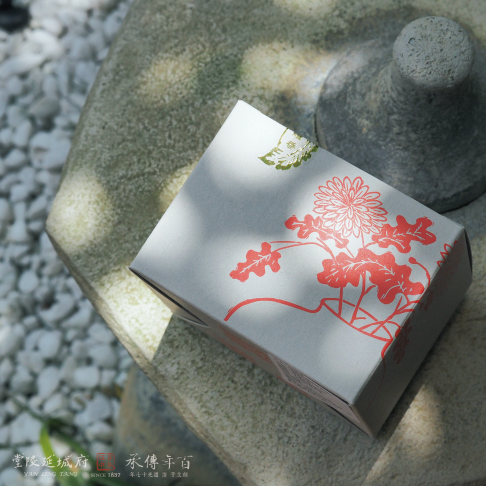 2024 綺羅香 Qi Luo Xiang 3