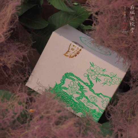 2024 翠馥郁 Cui Fu Yu 2