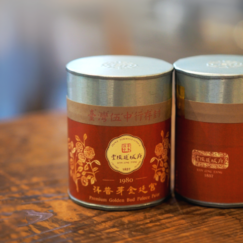 1980 宮廷金芽普洱 2