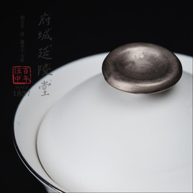 現代汝窯月白星抹蓋碗杯 4