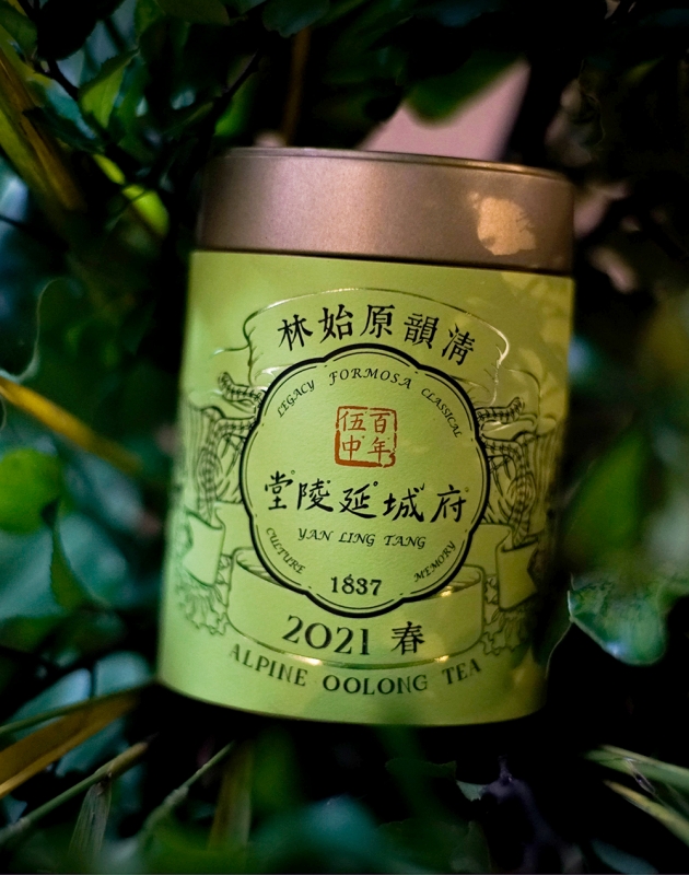 清韻原始林烏龍 Alpine Primeval Forest Oolong 2