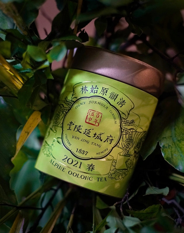 清韻原始林烏龍 Alpine Primeval Forest Oolong 3