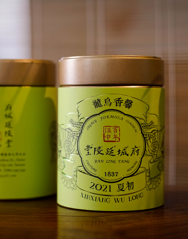 2021夏初 馨香烏龍 Xin Xiang Oolong Tea 2