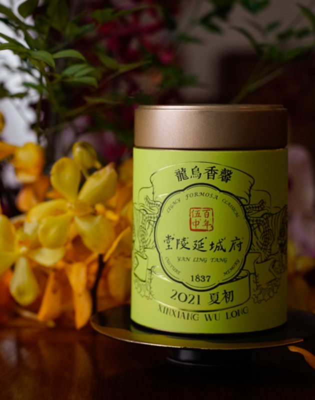 2021夏初 馨香烏龍 Xin Xiang Oolong Tea 3