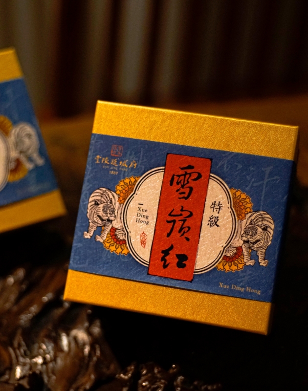 特級雪嵿紅 Xue ding hóng 2