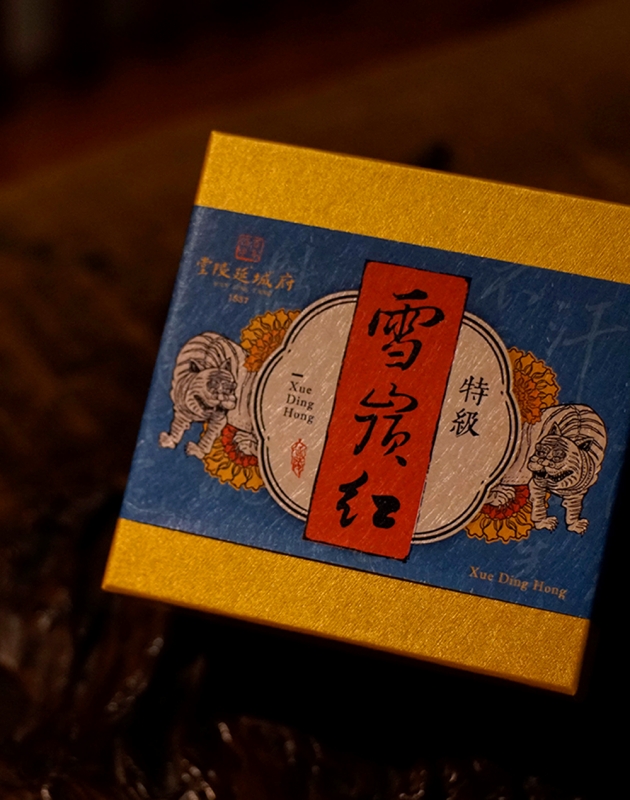 特級雪嵿紅 Xue ding hóng 3