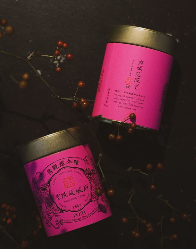 陳年鐵觀音 Tieguanyin Tea 3