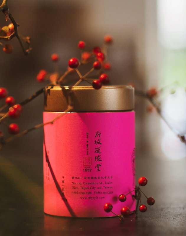 陳年鐵觀音 Tieguanyin Tea 2