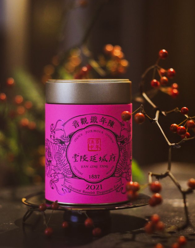 陳年鐵觀音 Tieguanyin Tea 1