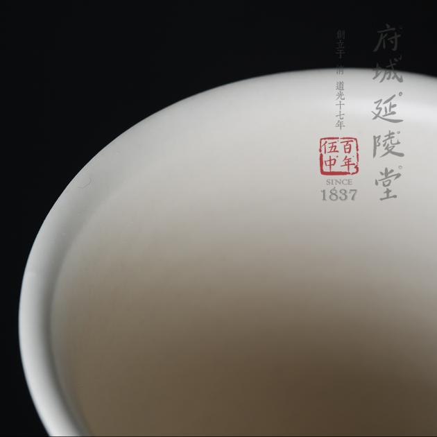 甜白釉公道杯 4