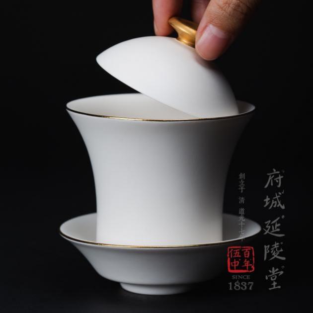 現代汝窯月白金帶蓋碗杯 1