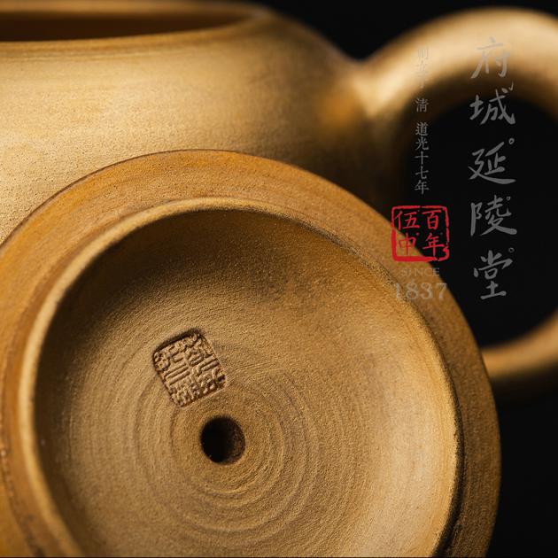 平輪珠壺│24K純霧金釉 4