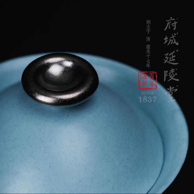 現代汝窯天青星抹蓋碗杯 5