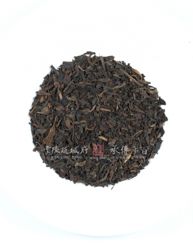 1944台灣芎林老茶 Qiong Lin Aged Tea | 48g 5