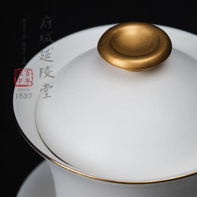 現代汝窯月白金帶蓋碗杯 3