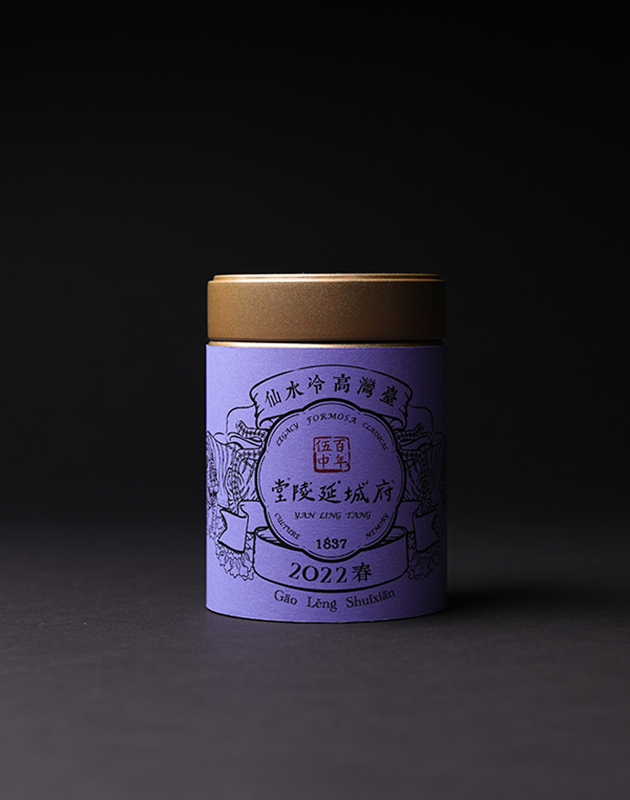 臺灣高冷水仙 Taiwan Shui Xian Oolong Tea 2