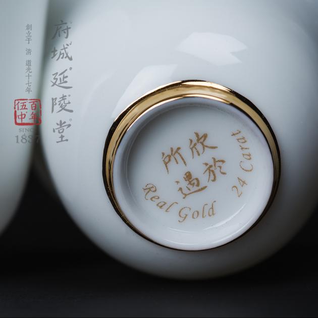 甜白金釉撇口杯 4