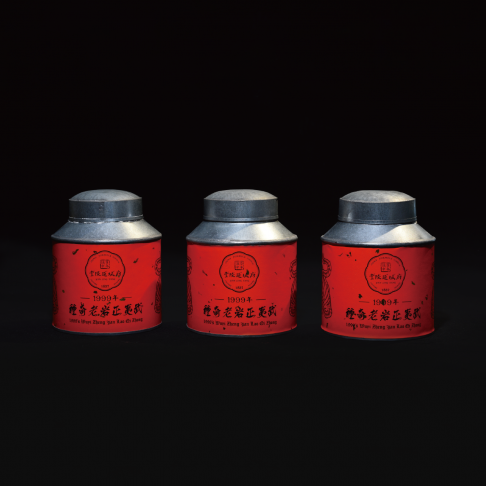 1999 武夷正岩老奇種 1