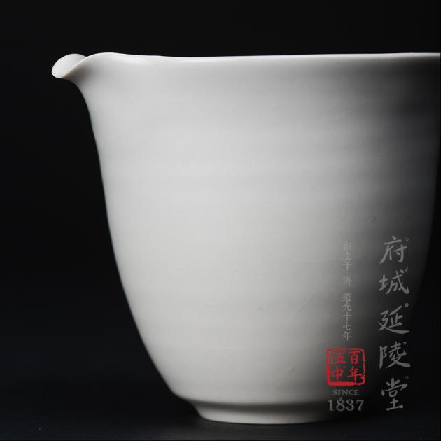 甜白釉公道杯 1